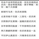 陪你沉默