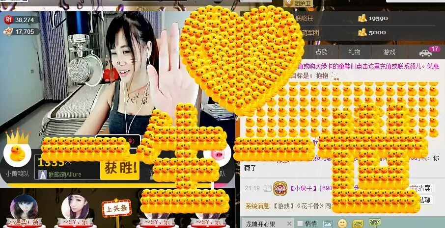 朕略萌年后直播的主播照片