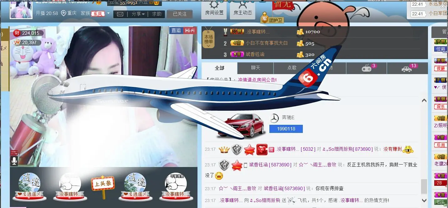 凉心168的主播照片