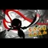 竹林居士d