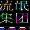 昵称违规，请重新修改