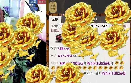 ♪♪☜情人笑☞♪♪的主播照片
