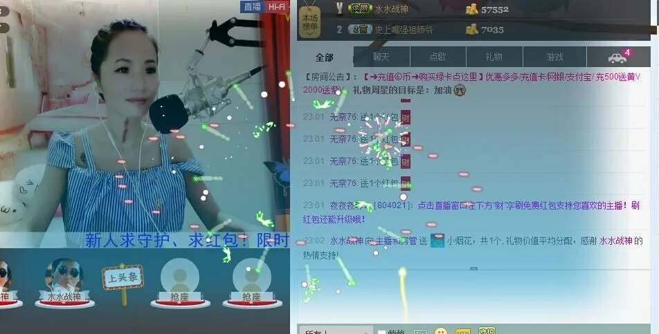 夜夜夜耶！的主播照片