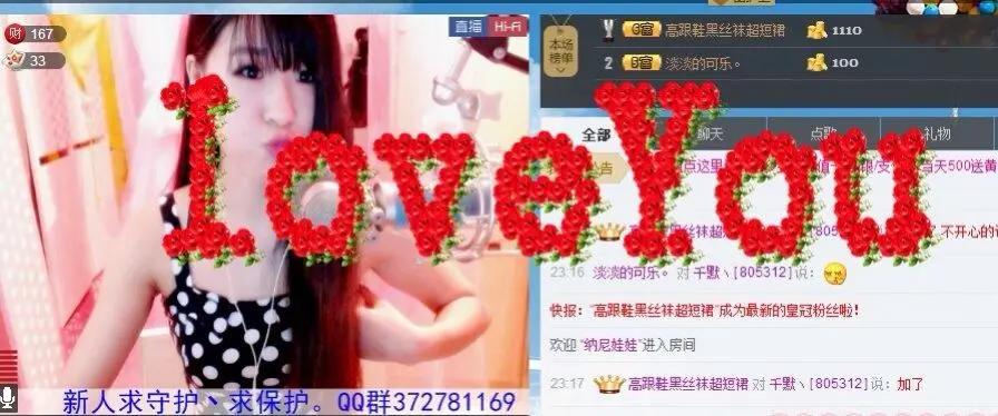千默丶的主播照片