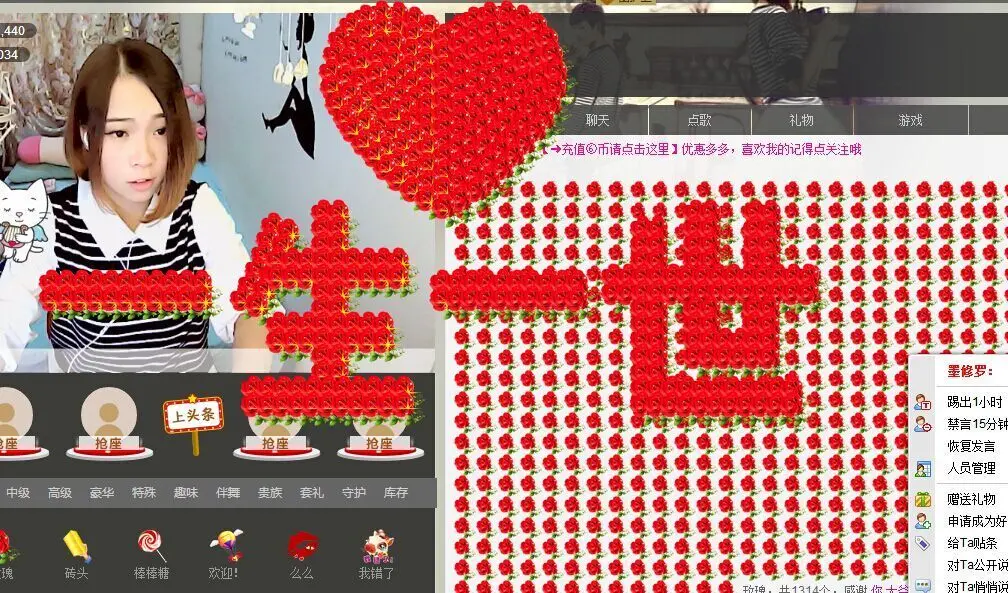 ㄣ王子ou♥的主播照片