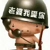 爱的N次方7