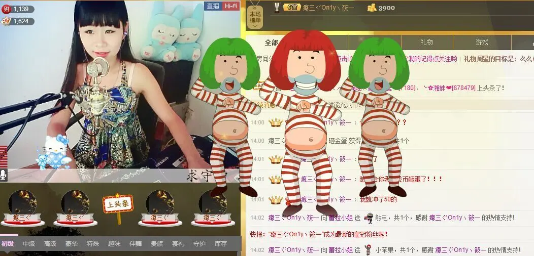 无敌美少女-的主播照片