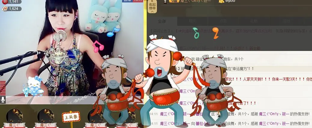 无敌美少女-的主播照片