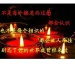 此号巳封