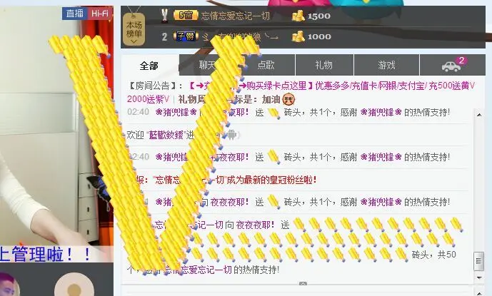 夜夜夜耶！的主播照片
