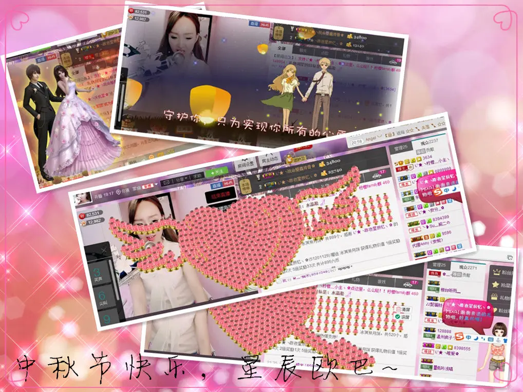 柠檬小主✿的主播照片