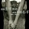 子浩暖你