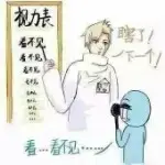 都是我的，别动