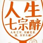 ╰✿✿等待