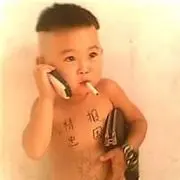 霸气の九爷