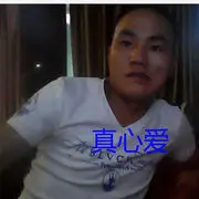 小飞的累