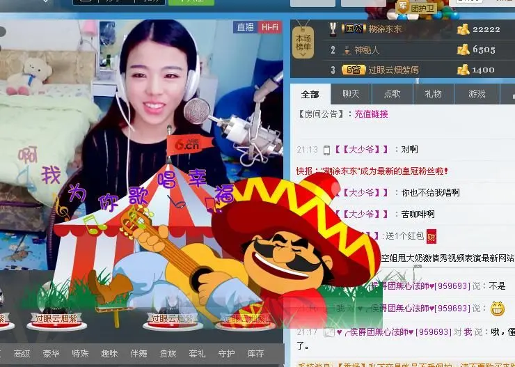 紫。烟。轻。绕。的主播照片