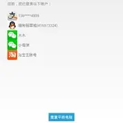 其实☆有点二
