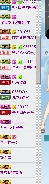 紫。烟。轻。绕。的主播照片