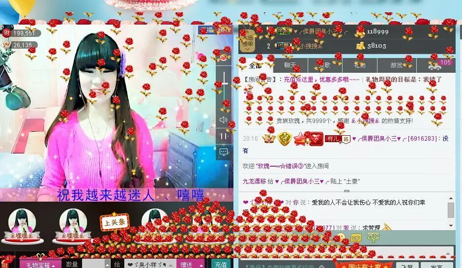 ❤ゞ臭小样ゞ❤的主播照片
