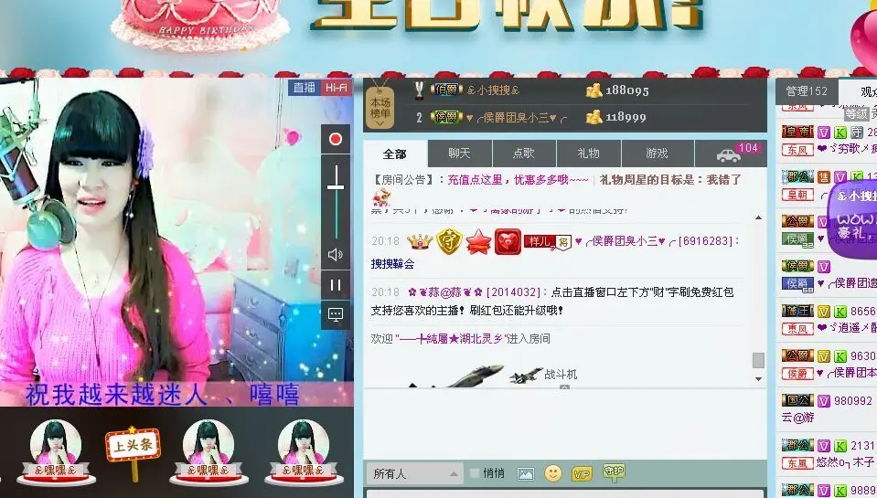 ❤ゞ臭小样ゞ❤的主播照片