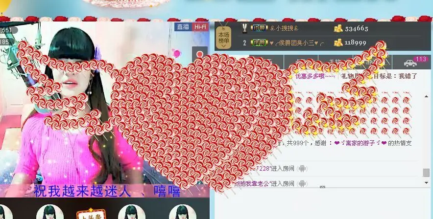 ❤ゞ臭小样ゞ❤的主播照片
