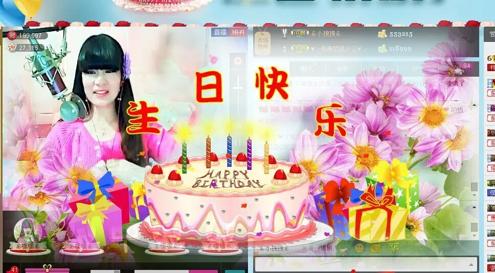 ❤ゞ臭小样ゞ❤的主播照片
