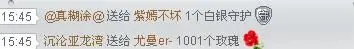 紫。烟。轻。绕。的主播照片