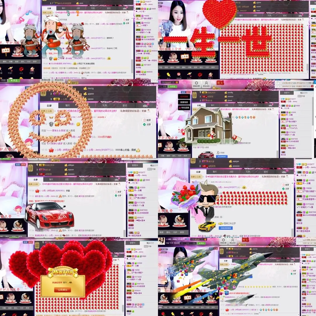 シ小雨丶Jenny的主播照片