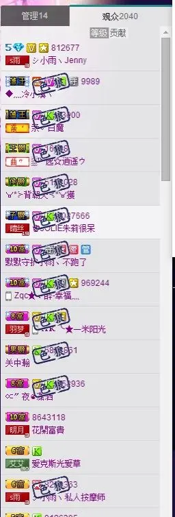 シ小雨丶Jenny的主播照片