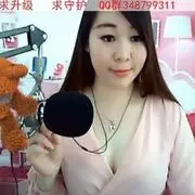 重庆丶伍萍儿