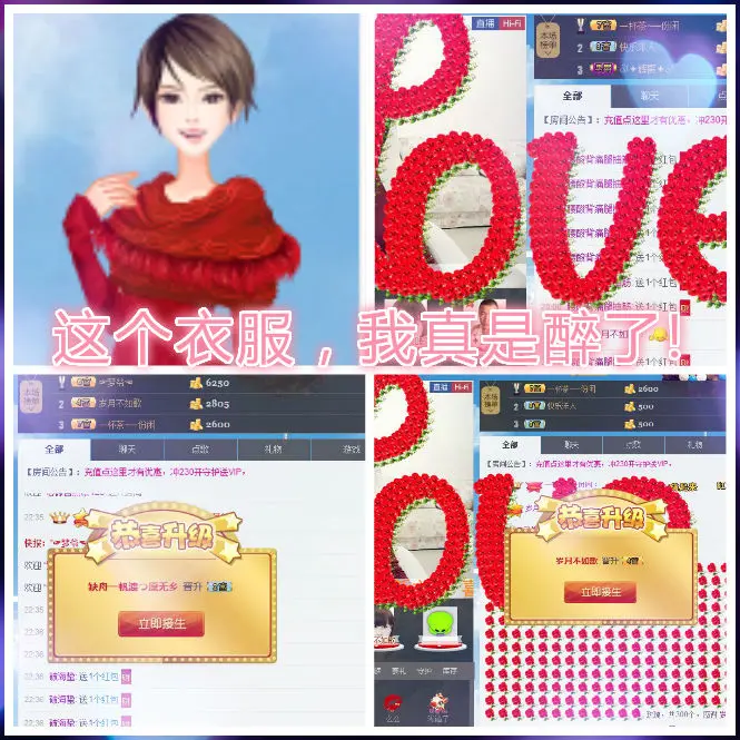 当里❤个当的主播照片