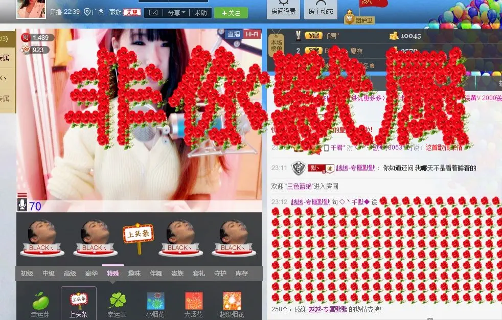 千默丶的主播照片