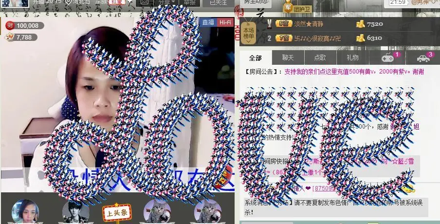 旭日😇东昇的主播照片