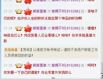 紫。烟。轻。绕。的主播照片