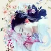 安思涵