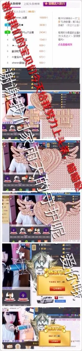 千默丶的主播照片