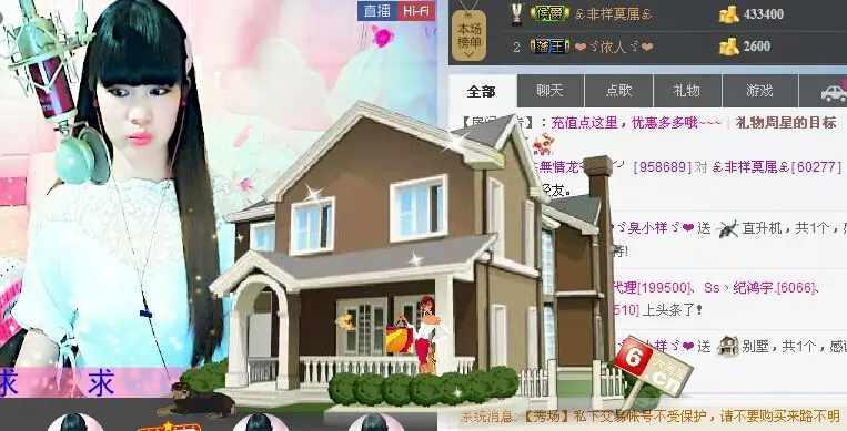 ❤ゞ臭小样ゞ❤的主播照片