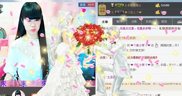 ❤ゞ臭小样ゞ❤的主播照片