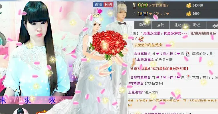 ❤ゞ臭小样ゞ❤的主播照片