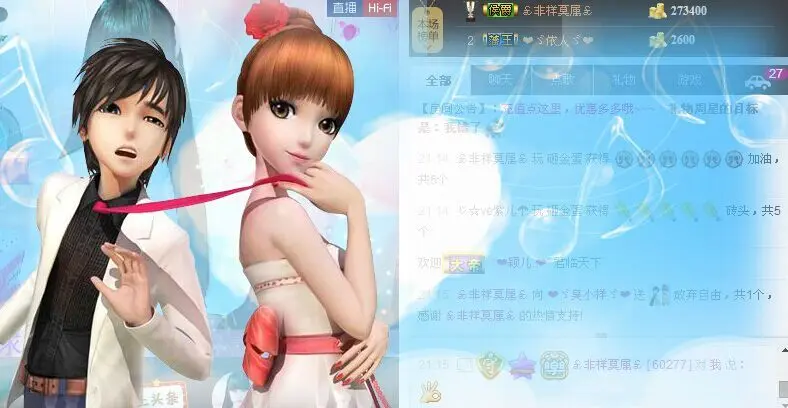 ❤ゞ臭小样ゞ❤的主播照片