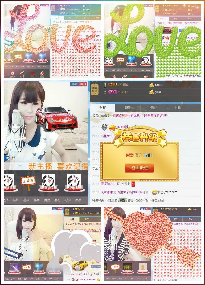 当里❤个当的主播照片