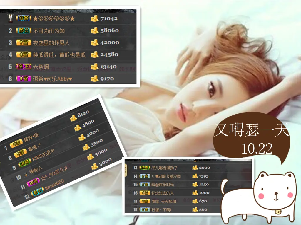 ✿汐汐ゞ的主播照片