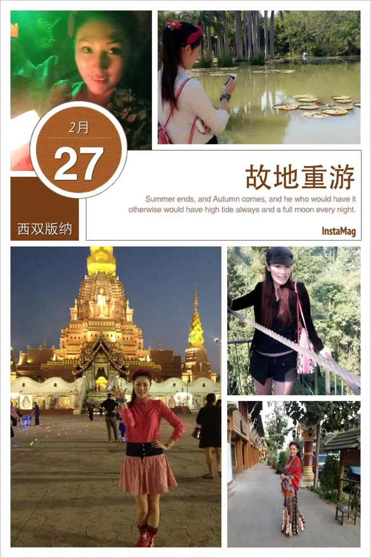 欣宝回来了的主播照片