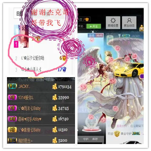✿汐汐ゞ的主播照片