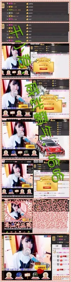 千默丶的主播照片