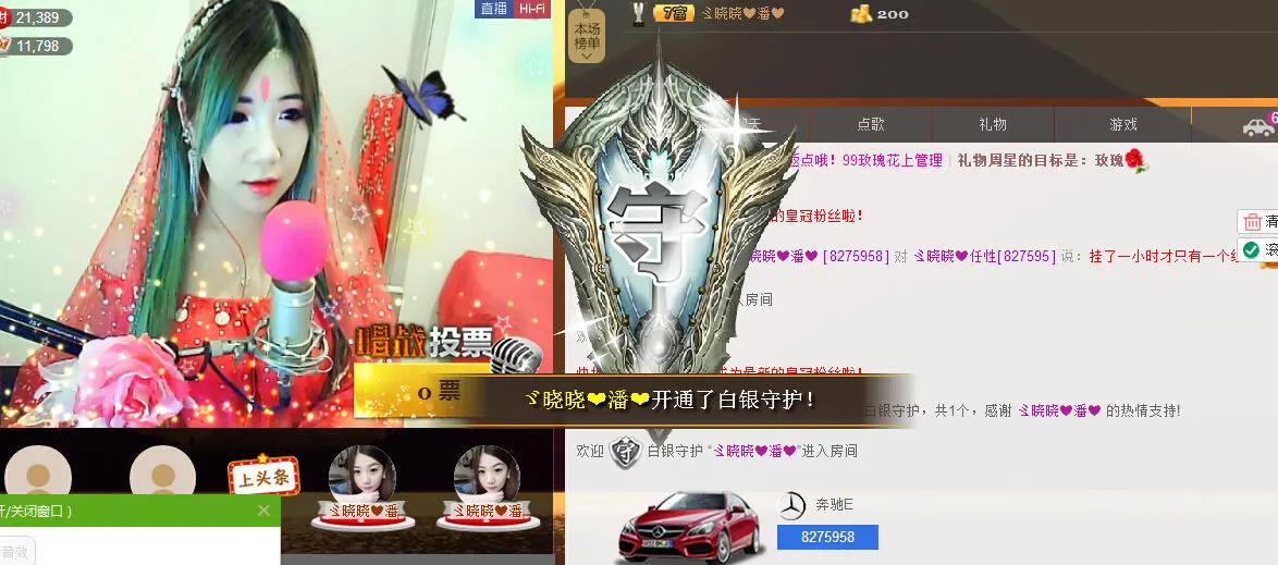 晓❤晓的主播照片
