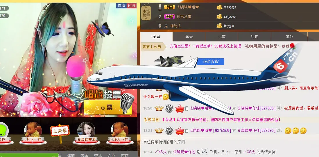 晓❤晓的主播照片