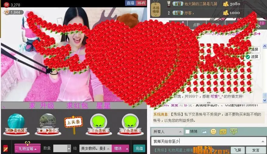 过往云烟再见的主播照片