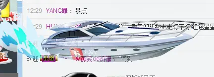 ❤❤九尾、的主播照片